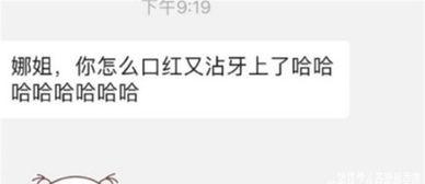 谢娜微信内容爆料最新,揭秘明星圈最新动态!